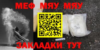 каннабис Волгодонск