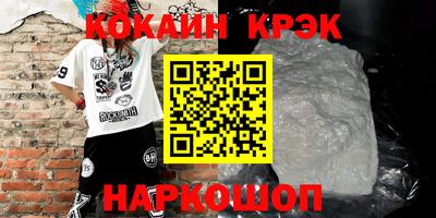 прущие грибы Волжский