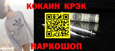 гашик Волжск