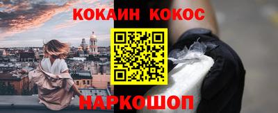 марихуана Балахна