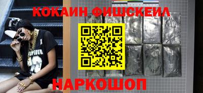 прущие грибы Волжский