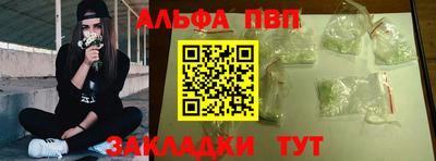 дмт Балаково