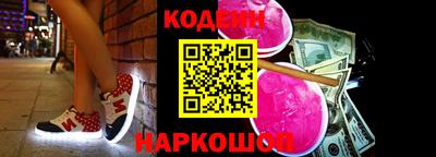 каннабис Волгодонск
