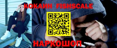 каннабис Волгодонск