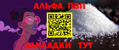 прущие грибы Волжский