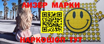 прущие грибы Волжский
