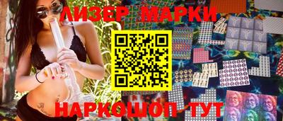 прущие грибы Волжский