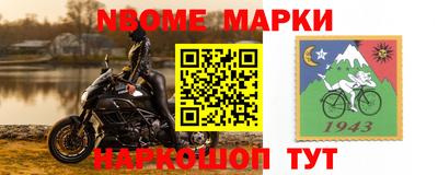 прущие грибы Волжский