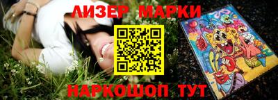 марки lsd Балашиха