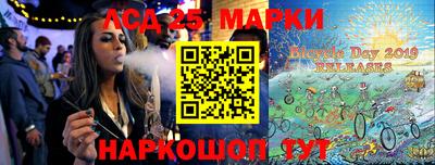 прущие грибы Волжский