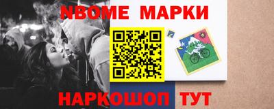 марки lsd Балашиха