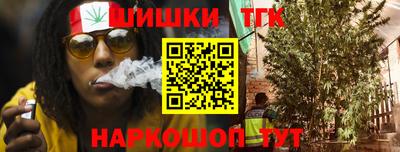 каннабис Волгодонск