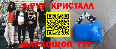 дмт Балаково