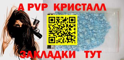 каннабис Волгодонск