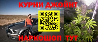 марихуана Балахна