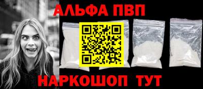 прущие грибы Волжский