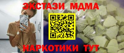 первитин Абакан