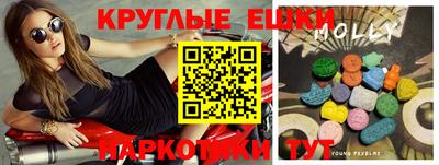 гашик Волжск