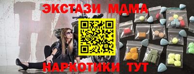 марихуана Балахна