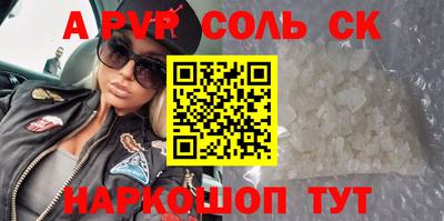 дмт Балаково