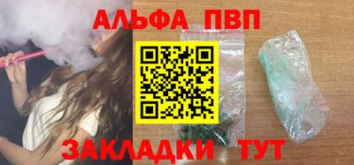 гашик Волжск