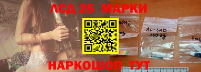 марихуана Балахна