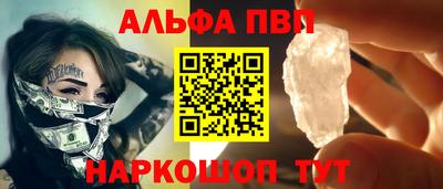 каннабис Волгодонск