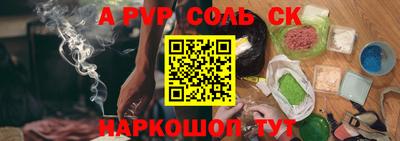 гашик Волжск