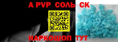 дмт Балаково