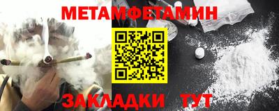 гашик Волжск