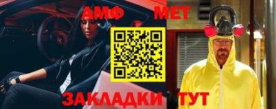 дмт Балаково