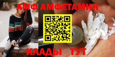 прущие грибы Волжский