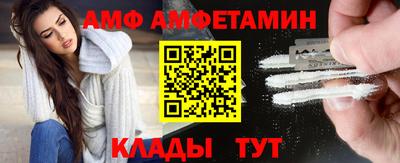 каннабис Волгодонск