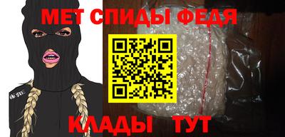 каннабис Волгодонск