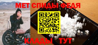 прущие грибы Волжский