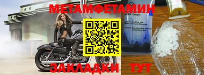 прущие грибы Волжский