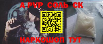 прущие грибы Волжский