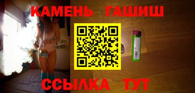 марихуана Балахна