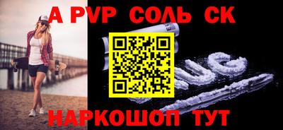 каннабис Волгодонск