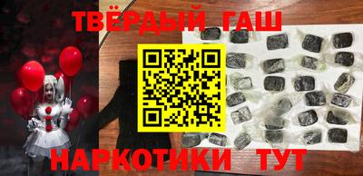 каннабис Волгодонск
