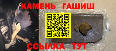 прущие грибы Волжский