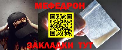 дмт Балаково