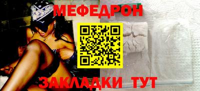 дмт Балаково