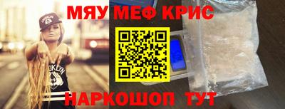 гашик Волжск