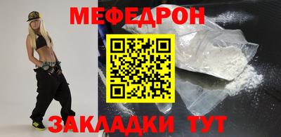 каннабис Волгодонск