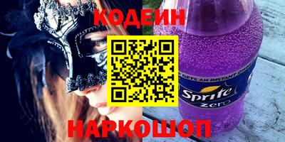 гашик Волжск