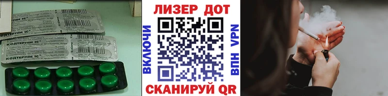 кракен ONION  сколько стоит  Каменка  LSD-25 экстази кислота 