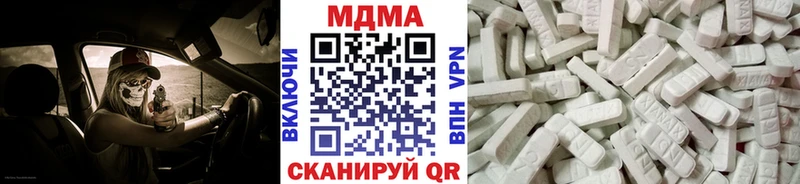 MDMA VHQ  Каменка 