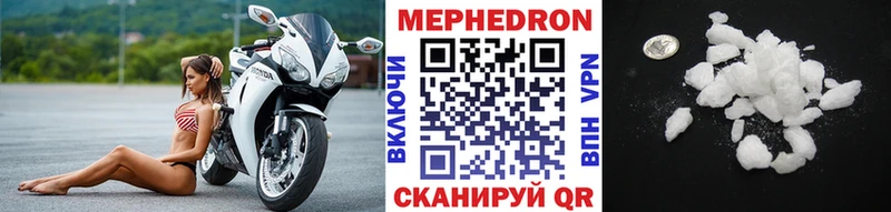 Мефедрон кристаллы  что такое   Каменка 