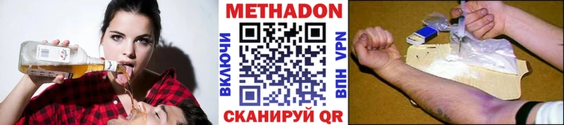 Метадон белоснежный  Каменка 